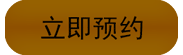 小兒眼科醫院哪家好